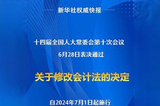 记者：新月整个夏天都在和内马尔沟通，现在他们是最热门下家